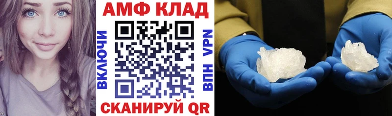 Амфетамин Розовый  Советский 