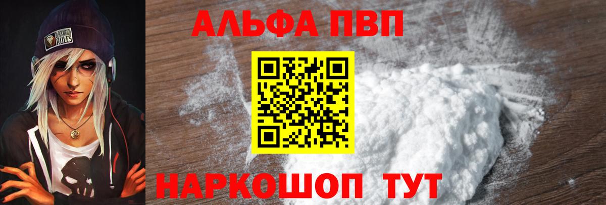 A PVP СК Советский
