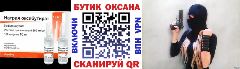 hydra зеркало  Советский  БУТИРАТ бутик 