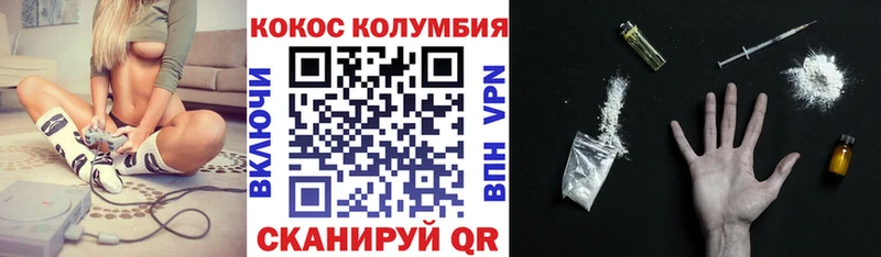 где купить наркоту  Советский  COCAIN 99% 