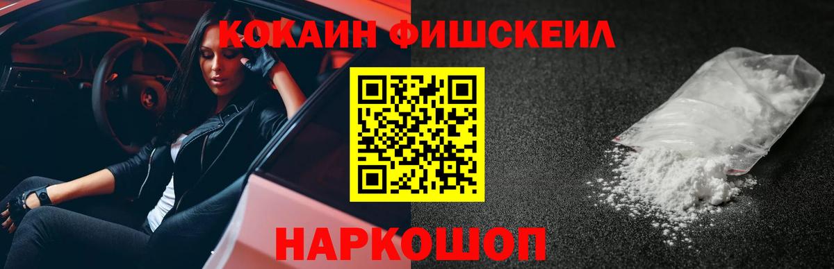Кокаин Боливия  Вход с VPN  Советский 