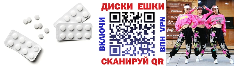 blacksprut зеркало Советский Экстази 280 MDMA цена