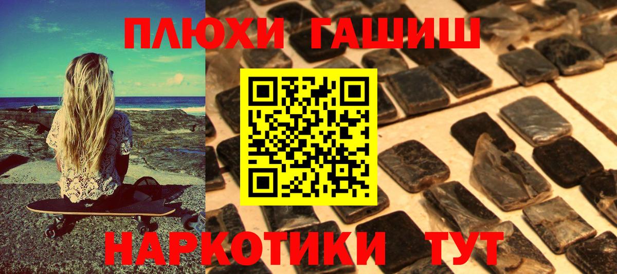 Гашиш hashish Советский