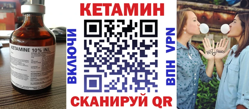 Кетамин ketamine  Советский 