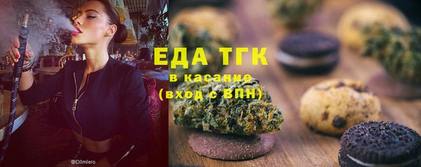 спайс Абаза