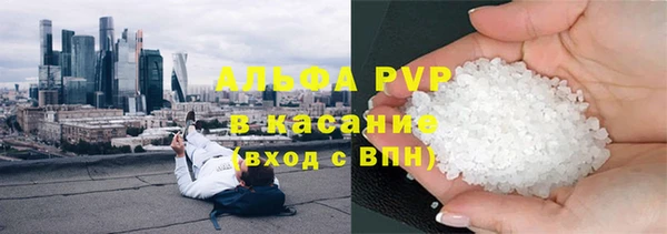 марки nbome Алексин
