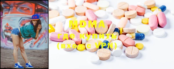 mix Абдулино