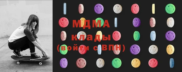 марки nbome Алексин