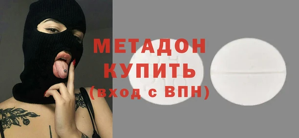 экстази Алексеевка