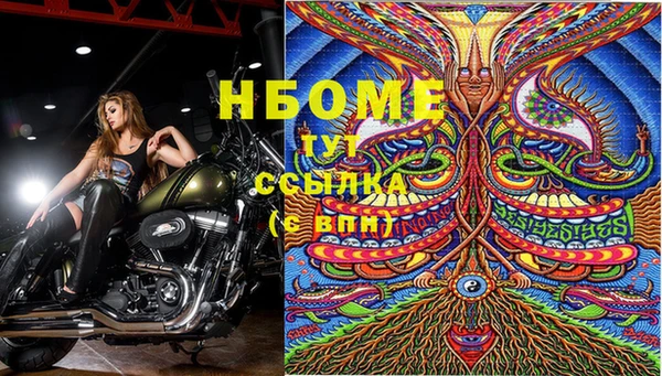 экстази Алексеевка