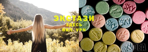 экстази Алексеевка