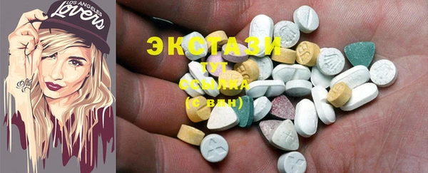 экстази Алексеевка