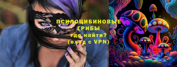 марки nbome Алексин