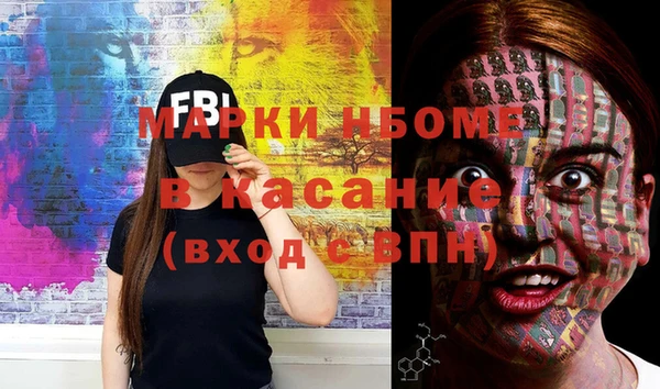 экстази Алексеевка