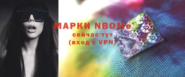 экстази Алексеевка