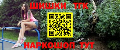метадон Татарск