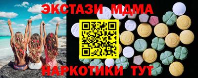 MDMA Тара