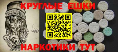 MDMA Тара