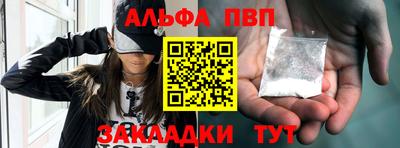 метадон Татарск