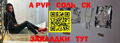 метадон Татарск