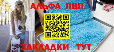 метадон Татарск