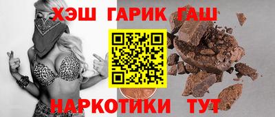 ПСИЛОЦИБИНОВЫЕ ГРИБЫ Тверь