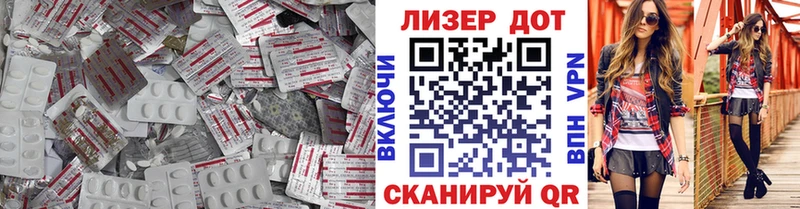 ЛСД экстази ecstasy  где продают наркотики  Советский 