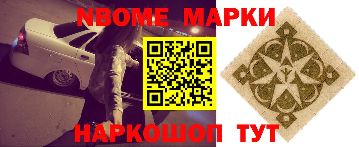 Лсд 25 экстази ecstasy Советский