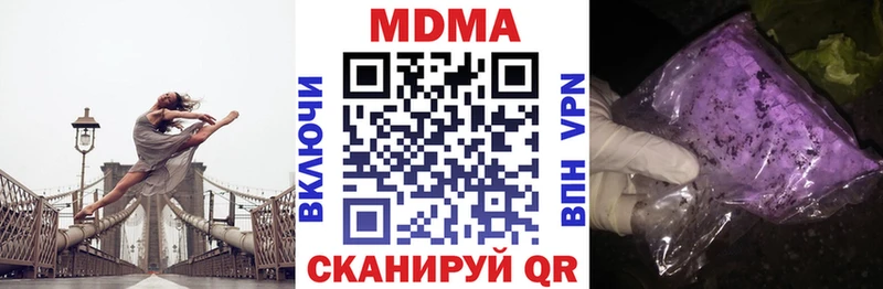 MDMA VHQ  Советский 