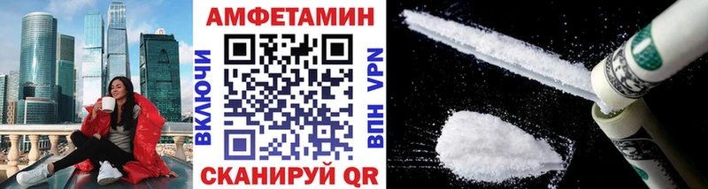МЕТАМФЕТАМИН кристалл  Советский 