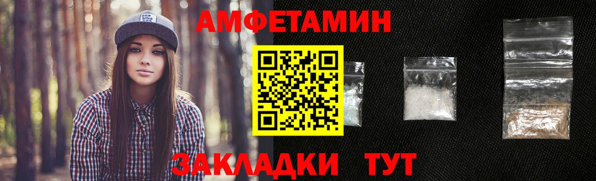 Метамфетамин мет Советский