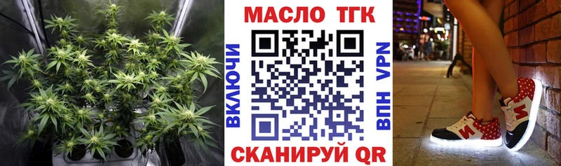 МЕГА ONION  Советский  darknet Telegram  Дистиллят ТГК жижа 
