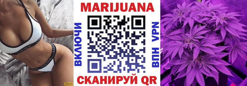 Шишки марихуана SATIVA & INDICA  ОМГ ОМГ ONION  Советский  купить наркотики сайты 