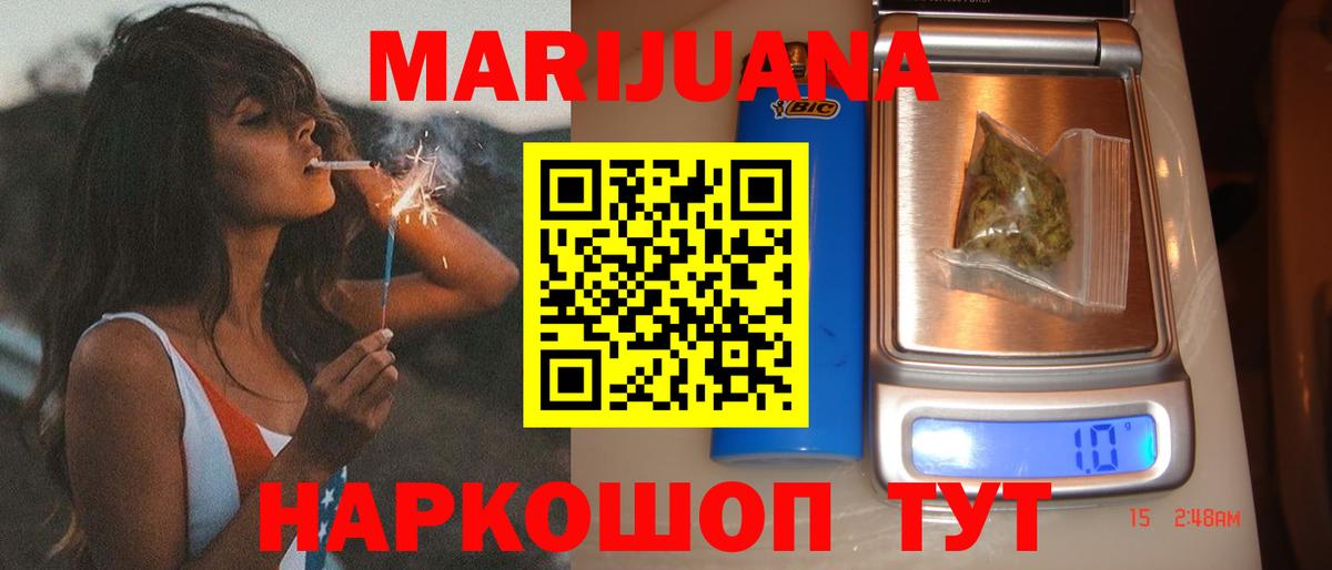 Марихуана ГИДРОПОН Советский