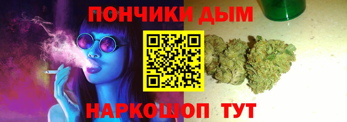 Бошки марихуана гибрид  Вход с VPN  Канабис индика  Советский  Бошки марихуана OG Kush 